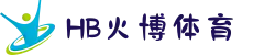 HB火博(中文站)体育 - 官方网站